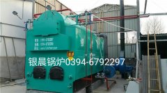 DZH2-1.25-T型2噸生物質(zhì)蒸汽鍋爐安裝現(xiàn)場