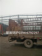 WNS0.5-1.0-Q型0.5T燃?xì)庹羝仩t發(fā)貨