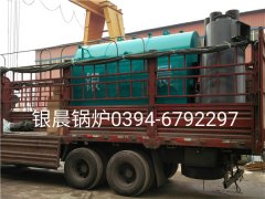 DZH1-1.0-T型1噸生物質(zhì)蒸汽鍋爐發(fā)貨