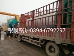 WNS4-1.25-Q型4噸燃?xì)庹羝仩t發(fā)貨