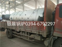 LSH0.7-0.4-T型0.7噸立式生物質(zhì)蒸汽鍋爐發(fā)貨